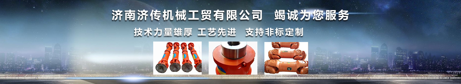 產(chǎn)品banner